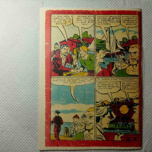 TARGKA Comic The Fearless Greek Boy Like New 1950