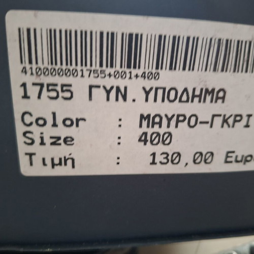 Μποτάκια δερμάτινα Tommy Hilfiger σαν καινούργια, μαύρα και γκρι, νούμερο 40