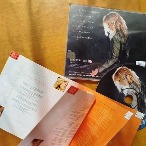 Anna Vissi CD collection used, pack of 3 pop