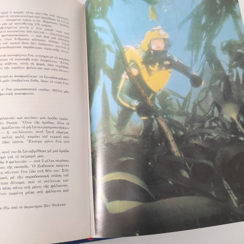 Books by Jacques-Yves Cousteau and Philippe Diolé like new, set of 4