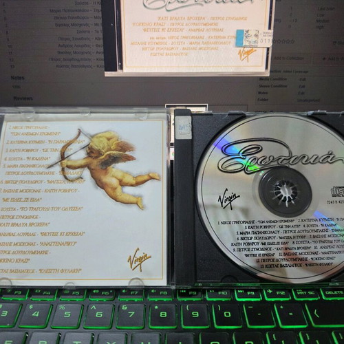 Erotika 1996 CD collectible like new