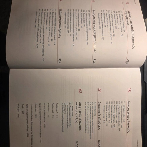 Calculus like new, material I and II