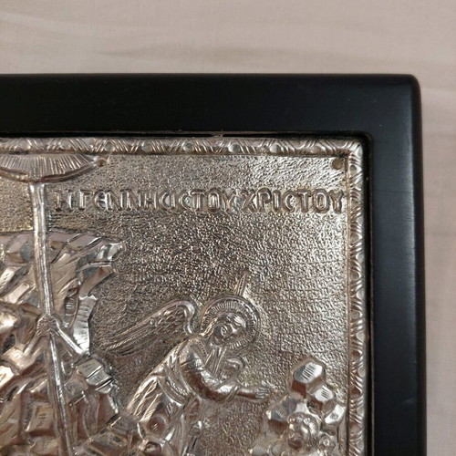 Silver icon The Nativity of Christ 950° like new with wooden frame 22×16