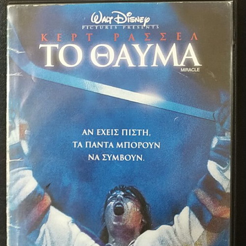Miracle DVD social drama used with subtitles