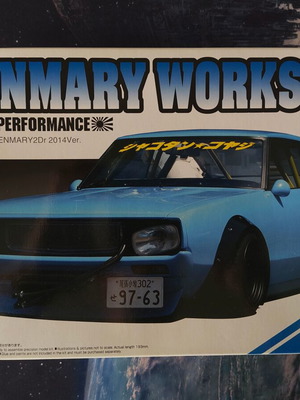 Kenmary Works LB Performance Aoshima 1/24 model kit new