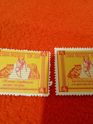 Animal Protection Society vignettes used, set of 2, 1950