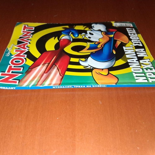 Donald comic book, issue 159, February 2011, Walt Disney