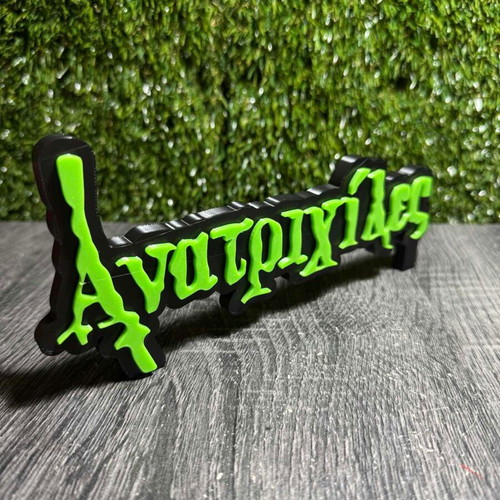 Anatrichiles decorative logo 3d print new
