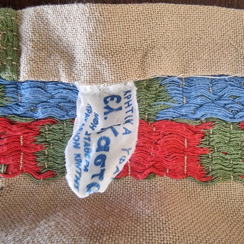 Handmade traditional woven tablecloth like new with 2 napkins