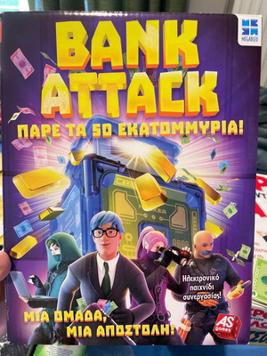 Επιτραπέζιο παιχνίδι Bank Attack μεταχειρισμένο με όλα τα περιεχόμενα