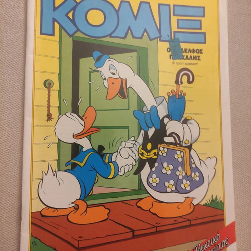 Komix Issue 80 1995 like new