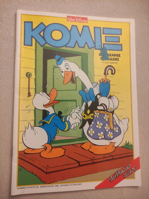 Komix Issue 80 1995 like new