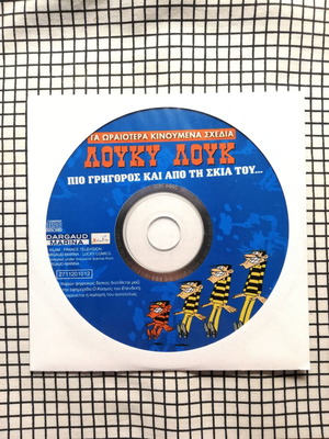 Lucky Luke VCD used, dubbed