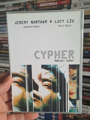 Cypher DVD