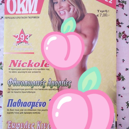 OKM magazine like new