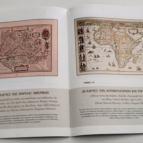 Antique maps catalog used, all maps of the collection