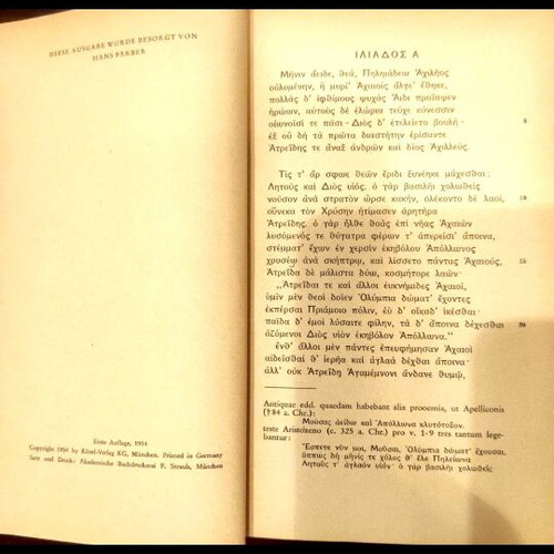 Homer Odyssey and Iliad used, editions 1952 and 1954