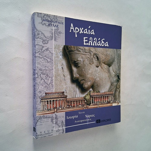 Ancient Greece Archaeological Atlas used, history book in Greek