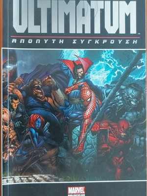 Ultimatum Absolute Conflict like new