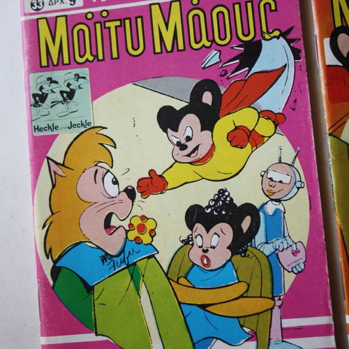 Mighty Mouse 1979 comics new, set of 4 issues