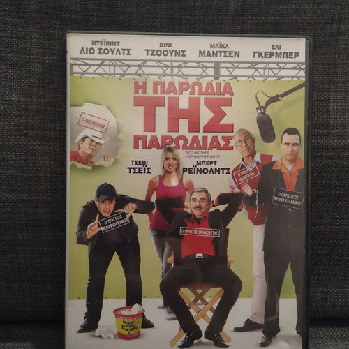 Not Another Movie DVD comedy used with subtitles