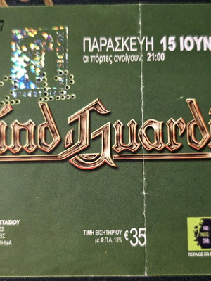 Blind Guardian εισιτήριο συναυλίας μεταχειρισμένο, σε πολύ καλή κατάσταση