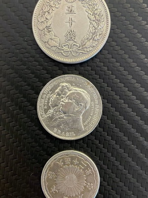 Ασημένια νομίσματα σαν καινούργια, 50 Sen Meiji Japan 1899, Shōwa 1928, 2000 Réis