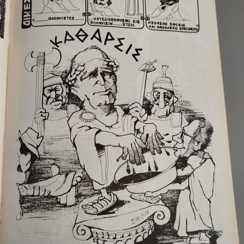 The Other Seven-Year Album of Cartoons by Giannis Ioannou like new