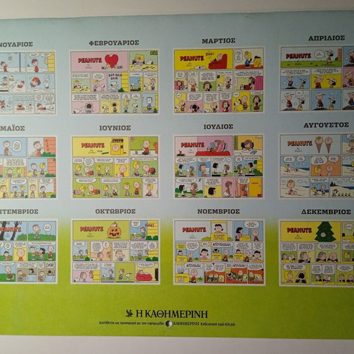 Peanuts 2026 calendar by Charles M. Schulz new