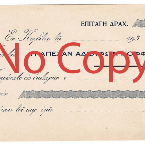 Check used from Bank of Karditsa 1930s