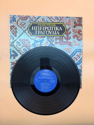 Songs of the Epiros Stelios Bellos vinyl used