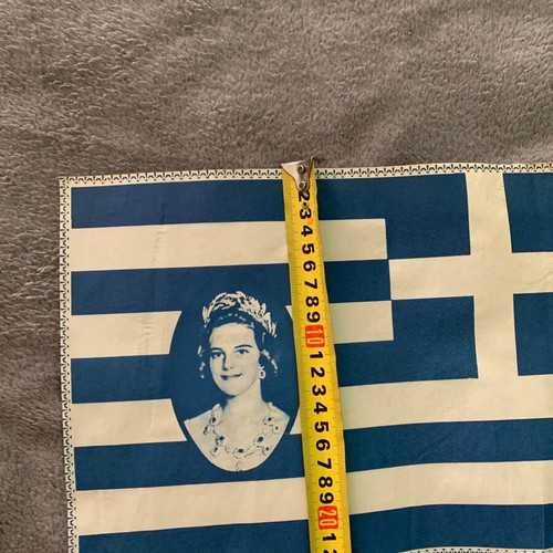 Konstantinos and Anna Maria Parade Flag like new, 60s with wooden handle