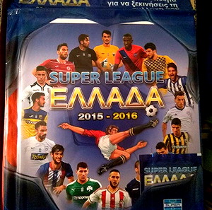 "...PANINI - SUPERLEAGUE ΕΛΛΑΔΑ 2015-2016..."