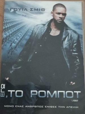 I, Robot DVD new, science fiction adventure