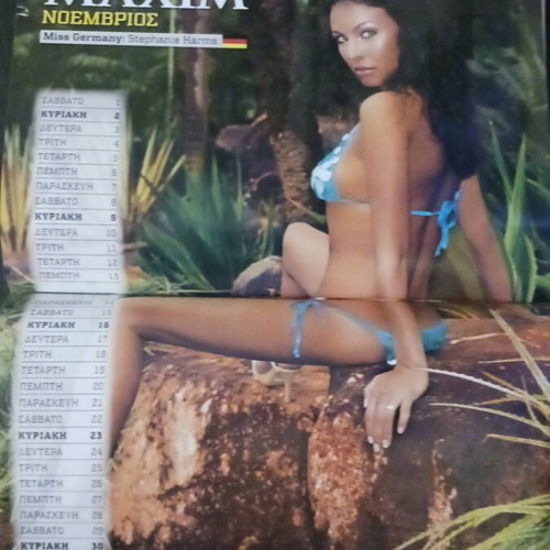 Miss Maxim Calendar 2007 magazine with Miss Greece Yiota Kourakou