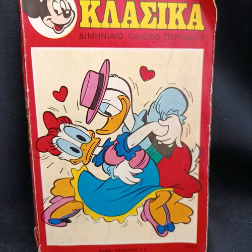 Klasika Disney Issue 45 used