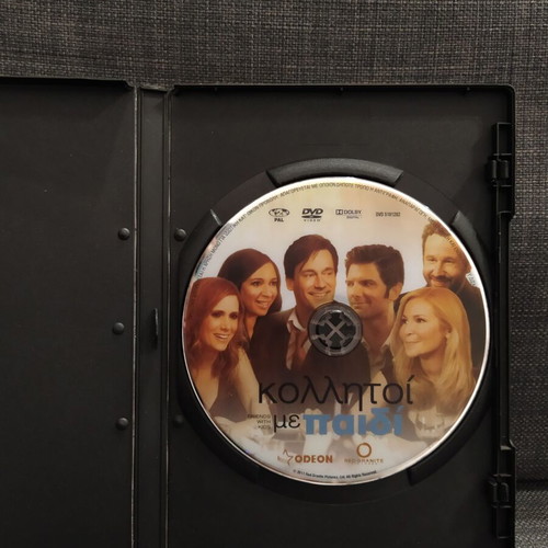 Friends With Kids DVD comedy with Greek subtitles
