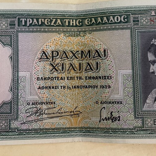 1000 Drachmai 1939 Bank of Greece Second Edition Like New