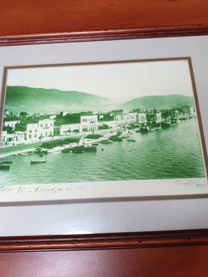 Photo Old Volos Beach 1946 by Kostas Zimeris