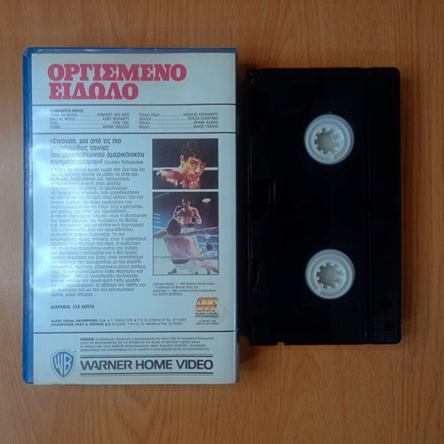 Raging Bull VHS tape used with subtitles