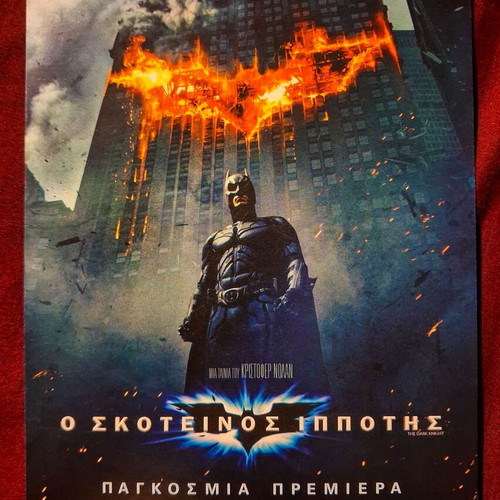 Batman The Dark Knight 2008 promotional flyer new