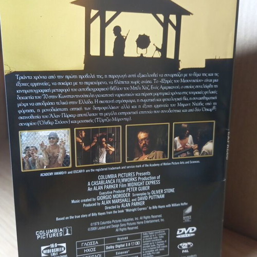 Midnight Express DVD with Greek subtitles