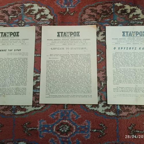 Stavros magazine used, issues 39/40/44 from 1964