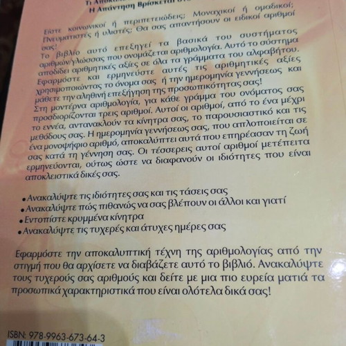 Numerology book like new