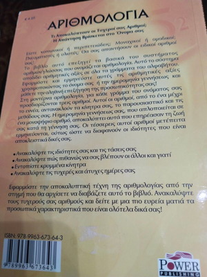 Numerology book like new