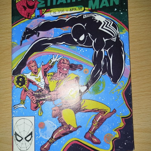 Spiderman No 356 comic like new