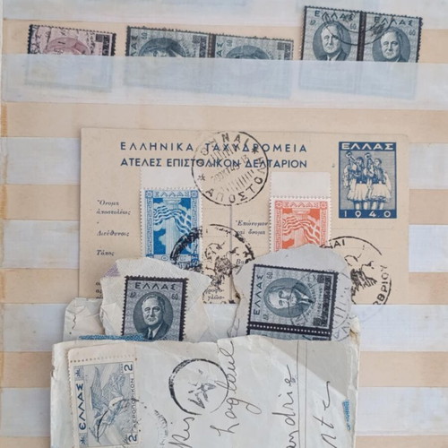 Stamp album used, Greek and foreign stamps before 1960
