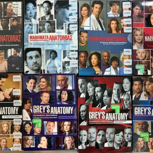 Grey's Anatomy DVD used, collection of first 8 seasons