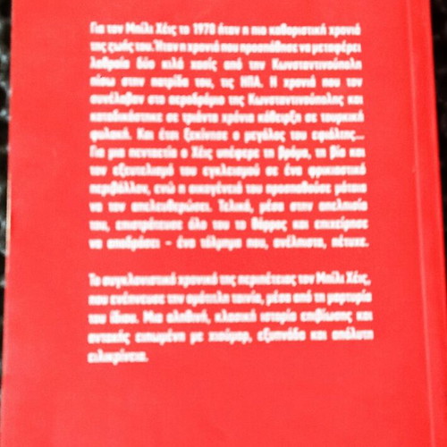 Midnight Express book like new