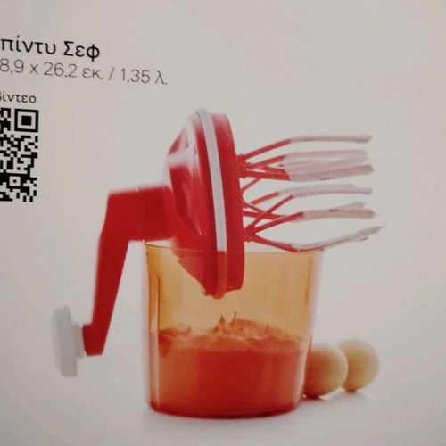 Spinty Chef kitchen tool new with 3 detachable beaters